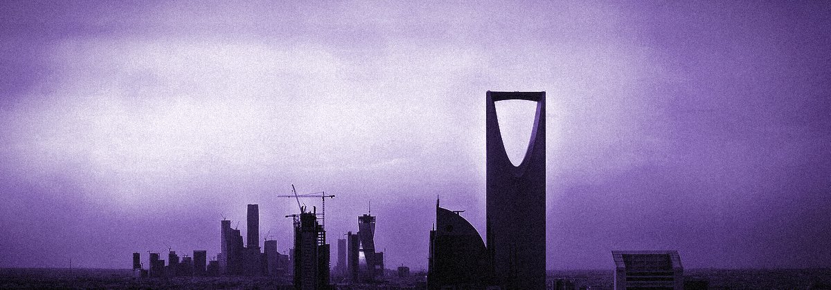 Riyadh skyline with Kingdom Centre tower